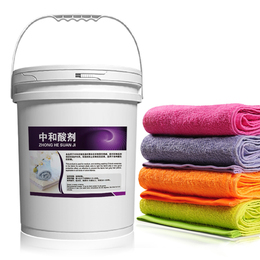 中和酸剂洗衣店水洗房专用防止发灰发黄洗涤残碱布草翻新中和酸粉