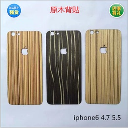 苹果5手机木贴plus摄像头保护套实木制贴膜外壳木质背贴iphone5s