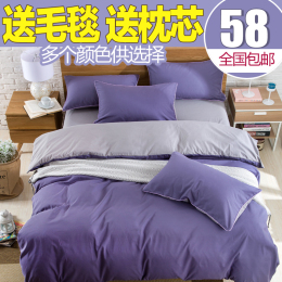 秋冬床上用品纯色磨毛4四件套1.8被套2米学生单人床单三件套1.2m