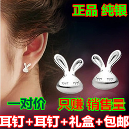 可爱小白兔子S925纯银耳钉女士耳环时尚百搭耳坠流行首饰品防过敏