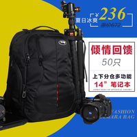 梅卡瓦特价休闲佳能50D60D70D笔记本电脑防雨摄影双肩单反相机包
