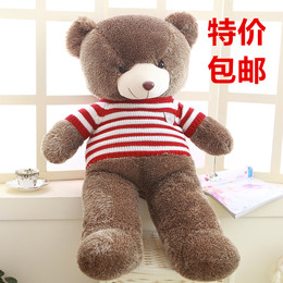 包邮正版泰迪熊毛绒玩具抱抱熊毛衣熊大号娃娃公仔送女友生日礼物