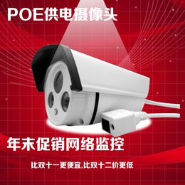 室外130w网络监控摄像机poe数字安防摄像头红外夜视远程智能1080p
