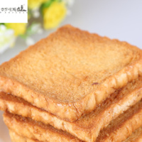 【天天特价】面包干奶香片黄油纯手工天然奶味健康营养下午茶
