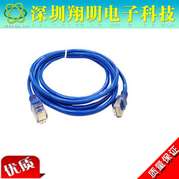 超五类蓝色网线 2米成品机制路由器网络跳线2M网线 宽带连接线