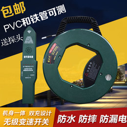 无线电管道测堵器能测铁管和PVC管 穿线管堵塞探测器堵塞探测仪