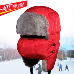 韩版冬季滑雪帽加厚保暖雷锋帽防风防寒时尚东北帽子面罩男女通用