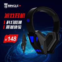 宾果Bingle G7 笔记本电竞游戏头戴式耳机 电脑K歌语音耳麦 包邮