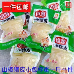 重庆特产零食小吃 逗客山椒泡椒猪皮晶500g包邮小包装猪肉食品