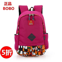 2015新款BOBO双肩包韩版休闲旅行背包学院男女士高初中学生书包夏