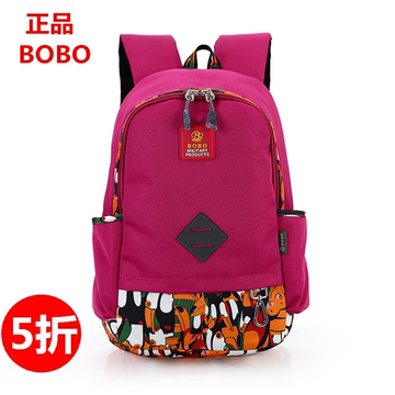 2015新款BOBO双肩包韩版休闲旅行背包学院男女士高初中学生书包夏