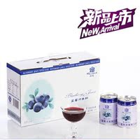 圆蓝 蓝莓汁 贵州麻江特 野生 有机 蓝莓汁 新鲜 鲜榨 蓝莓汁