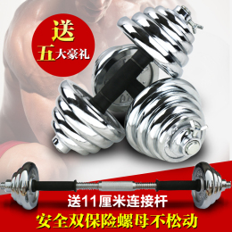 足重电镀哑铃男士健身器材家用练臂肌体育用品运动器材10-60kg