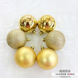 圣诞节装饰彩球 6-8cm金色亮亚粉装饰球 电镀球 吊饰球 节日装饰