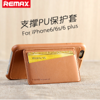 Remax苹果iPhone6plus手机皮套 5.5寸超薄手感可支撑支架保护壳6p