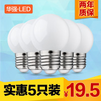 华强 led灯泡照明3W超亮E27螺口节能灯黄光暖白单灯 Lamp 5只装