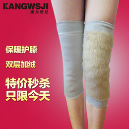 保暖护膝仿羊毛夏季空调房关节炎超薄无痕透气老寒腿护膝盖男女士