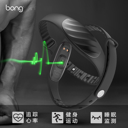 bong2P 心率版 苹果iOS安卓 智能手环 微信运动睡眠监测防水计步