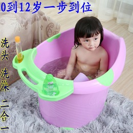 佳林儿童洗澡桶小孩泡澡桶塑 宝宝浴盆 沐浴桶  沐浴盆 加厚可坐