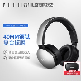 FIIL fiil有线监听手机电脑通用音乐 魔音耳机耳麦汪峰头戴式耳机