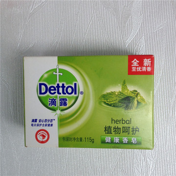 香港进口 正品Dettol/滴露香皂 植物呵护115g 绿