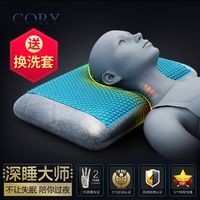 凝胶枕头慢回弹太空记忆棉枕芯助睡眠护颈椎 失眠专用保健硅胶枕