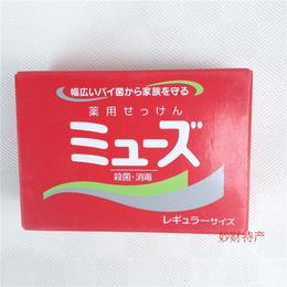 正品滴露进口日本DETTOLミューズ泡沫杀菌消毒香皂滋润洗面皂95克
