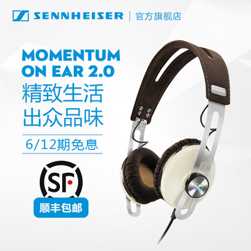 【官方】SENNHEISER/森海塞尔 MOMENTUM ON EAR 2.0 小馒头2代