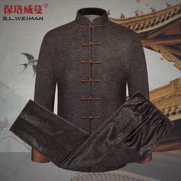 保珞威蔓春秋新品中老年唐装男套装中国风外套男式薄款衣服螺纹布