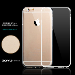 苹果iPhone6 超薄4.7寸透明外壳  简约超薄硅胶5.5寸保护壳