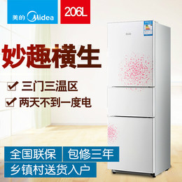 Midea/美的 BCD-206TM(E)三门冰箱三开门电冰箱家用节能静音特价