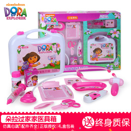 dora朵拉儿童医生玩具套装过家家小护士仿真听诊器女孩玩具医具箱