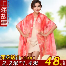 上海故事新款雪纺丝巾 骑车开车超大围巾防晒沙滩巾披肩女 春夏季