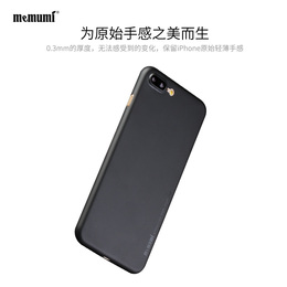 麦麦米iphone7手机壳超薄全包防摔4.7简约日韩软壳苹果7plus透明