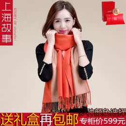 上海故事羊绒羊毛条纹围巾女秋冬季新款韩版披肩两用保暖加厚长款