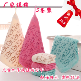 【天天特价】五条装小毛巾儿童口水方巾幼儿园超细纤维印花挂巾