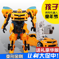 变形玩具 变形金刚大黄蜂机器人模型男孩儿童玩具 3C正品