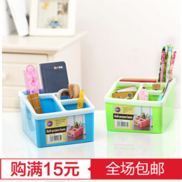 日式糖果色多用收纳盒储物盒 桌面遥控器收纳盒200G