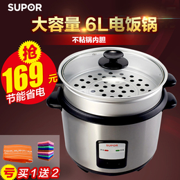 Supor/苏泊尔 CFXB60B1D-90电饭锅6L全不锈钢电饭煲大容量 正品