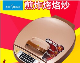 正品特价Mie美的MC-JCN30A电饼铛悬浮双可面加热蛋糕机全国联保