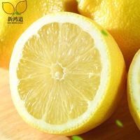 安岳生态黄柠檬新鲜优质大果3.5KG包邮榨汁泡水果首选产地直发