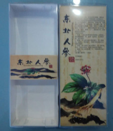 东北人参包装盒 塑料盒纸盒 可以装白参、红参、西洋参高丽参半斤