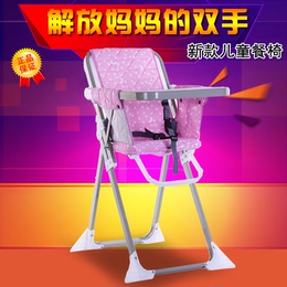 育儿之家江林团购折叠餐椅多功能婴儿餐椅儿童便携式宝宝吃饭椅
