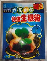 园艺用品营养土兰花肥料生根粉复合肥杀虫剂叶面肥有机肥养花种菜