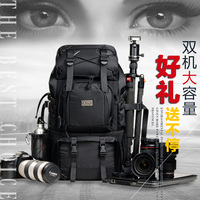 梅卡瓦摄影包双肩专业单反相机包 佳能多功能户外双机大容量背包