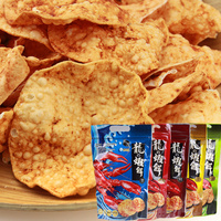台湾进口特色零食KAKA咔咔龙虾饼90g5种口味大包装拍4包包邮