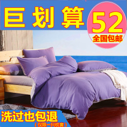 床上简约纯色磨毛四件套秋冬1.5m1.8米20床单双人被套床笠式4件套