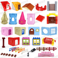 乐式大颗粒积木散件建筑配件积木城堡墙窗户拼装玩具基础颗粒