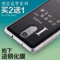 倍克贝克 红米note3手机壳 红米note3手机套保护壳超薄个性新创意