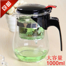 玻璃茶壶大容量飘逸杯过滤泡茶壶可拆洗包邮正品茶具1000毫升